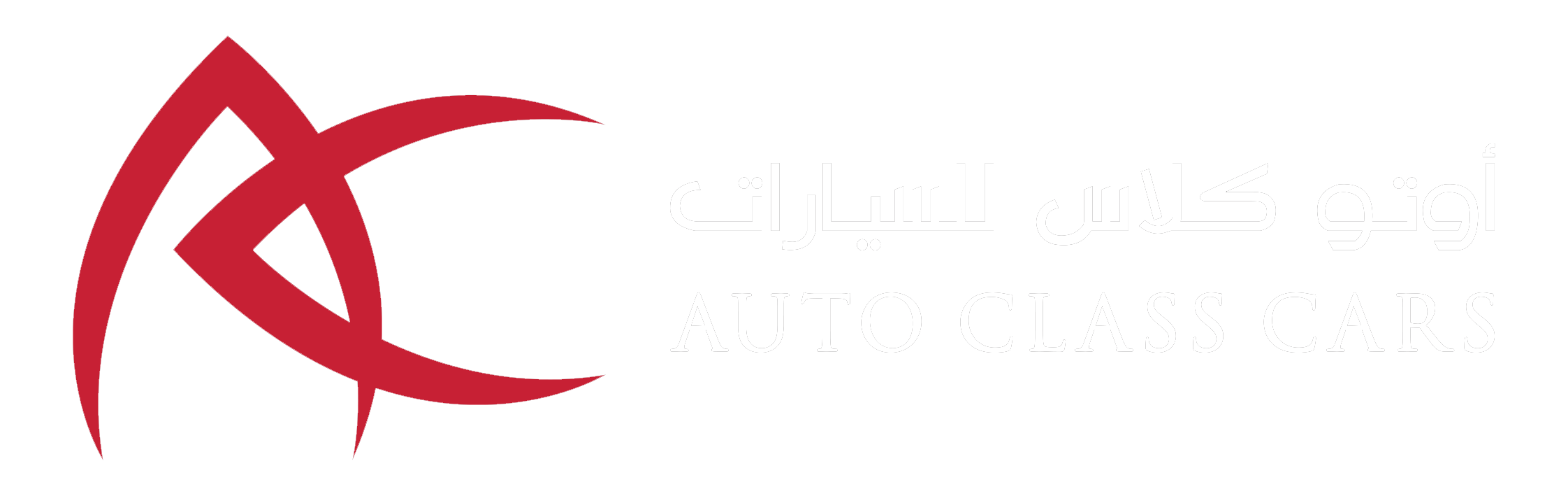 Autoclass cars